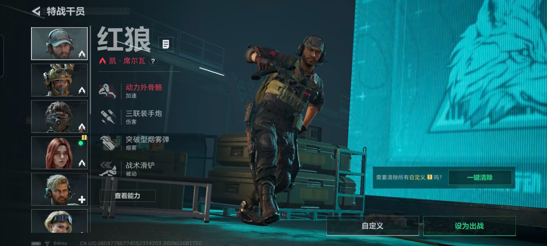 SJZQM465492三角洲行动账号详情图15 SJZQM465492三角洲行动账号详情图15