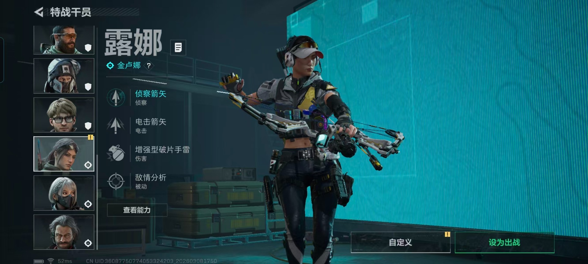 SJZQM473480三角洲行动账号详情图13