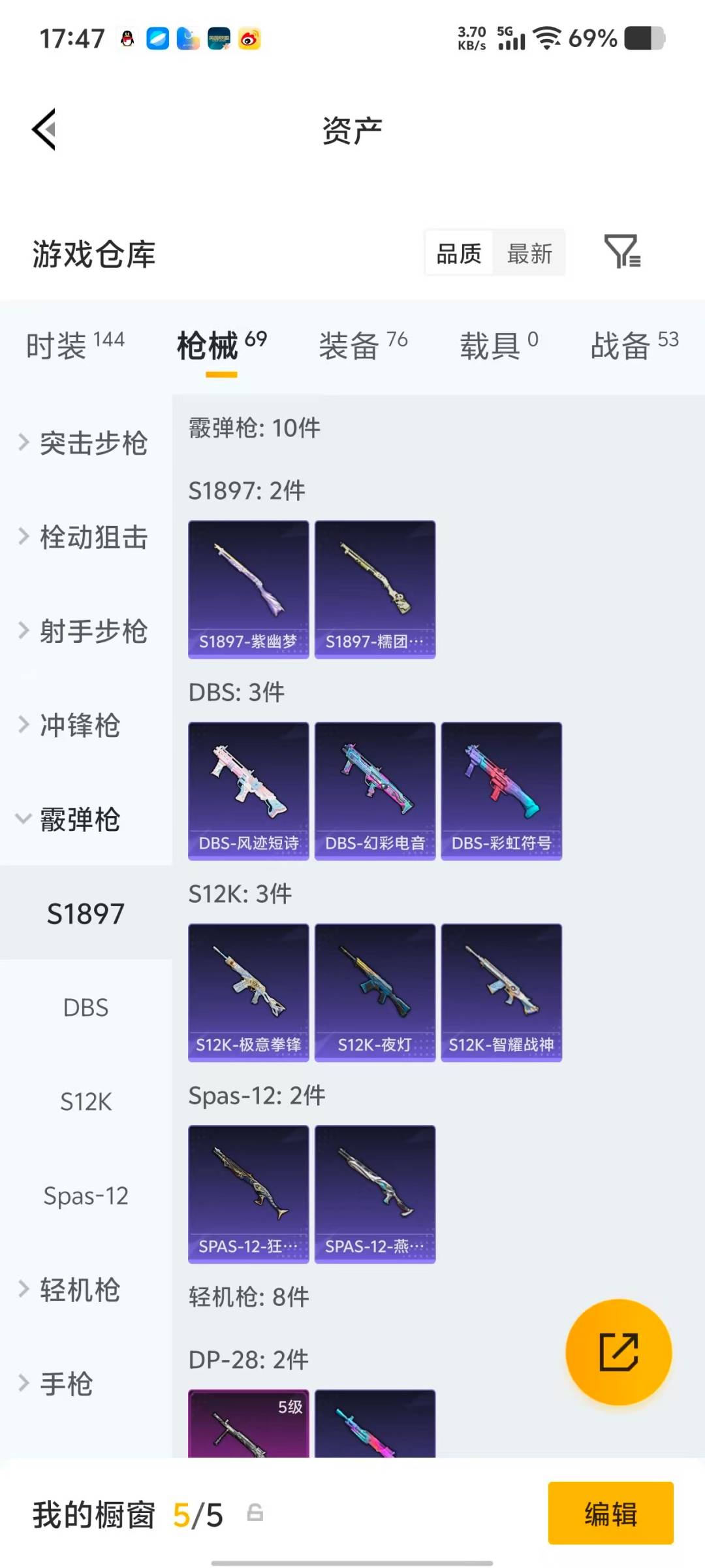 HPLX4131970和平精英账号详情图10