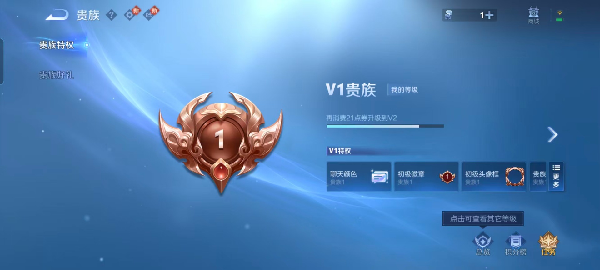 WZCMW4227070王者荣耀账号详情图4 WZCMW4227070王者荣耀账号详情图4