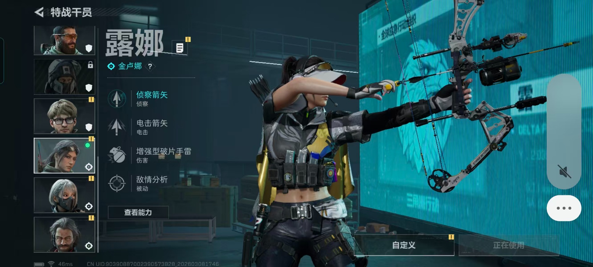 SJZCMW469274三角洲行动账号详情图11