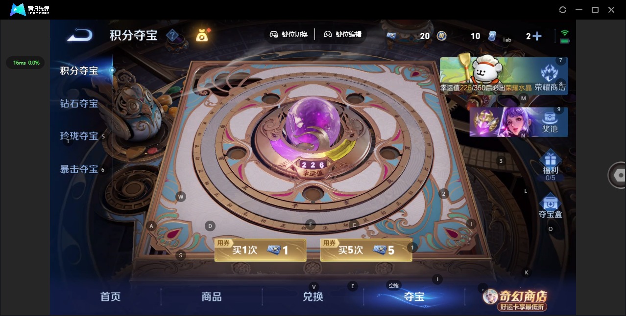 WZQM4216039王者荣耀账号详情图9