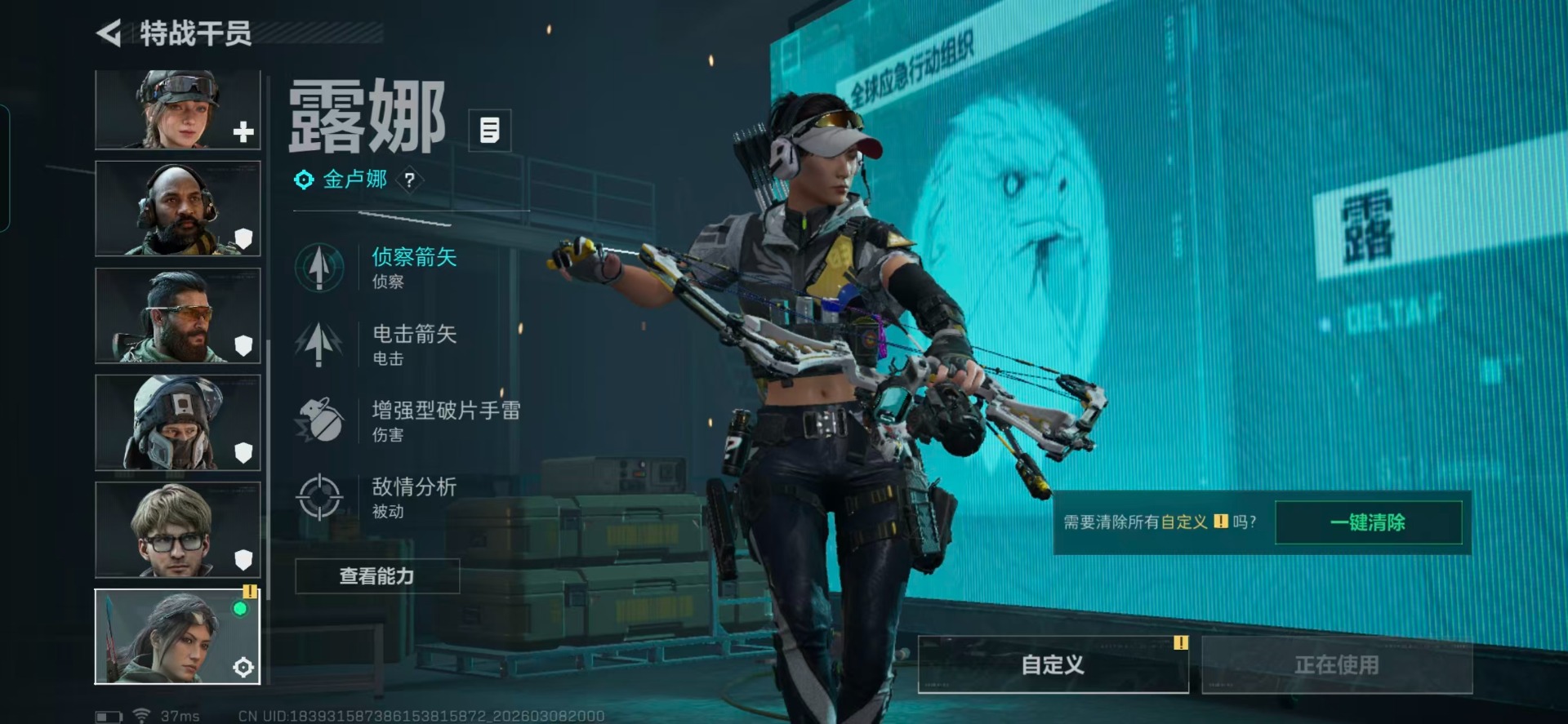 SJZQM466750三角洲行动账号详情图26 SJZQM466750三角洲行动账号详情图26