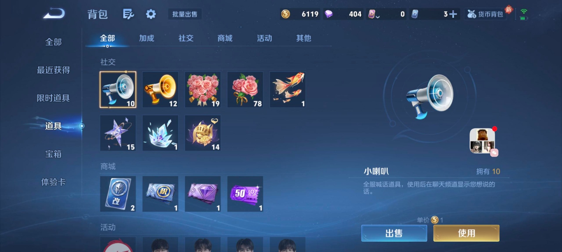 WZCMW4227238王者荣耀账号详情图2 WZCMW4227238王者荣耀账号详情图2