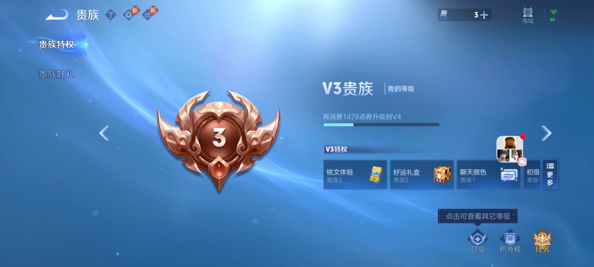 WZCMW4227238王者荣耀账号详情图11 WZCMW4227238王者荣耀账号详情图11