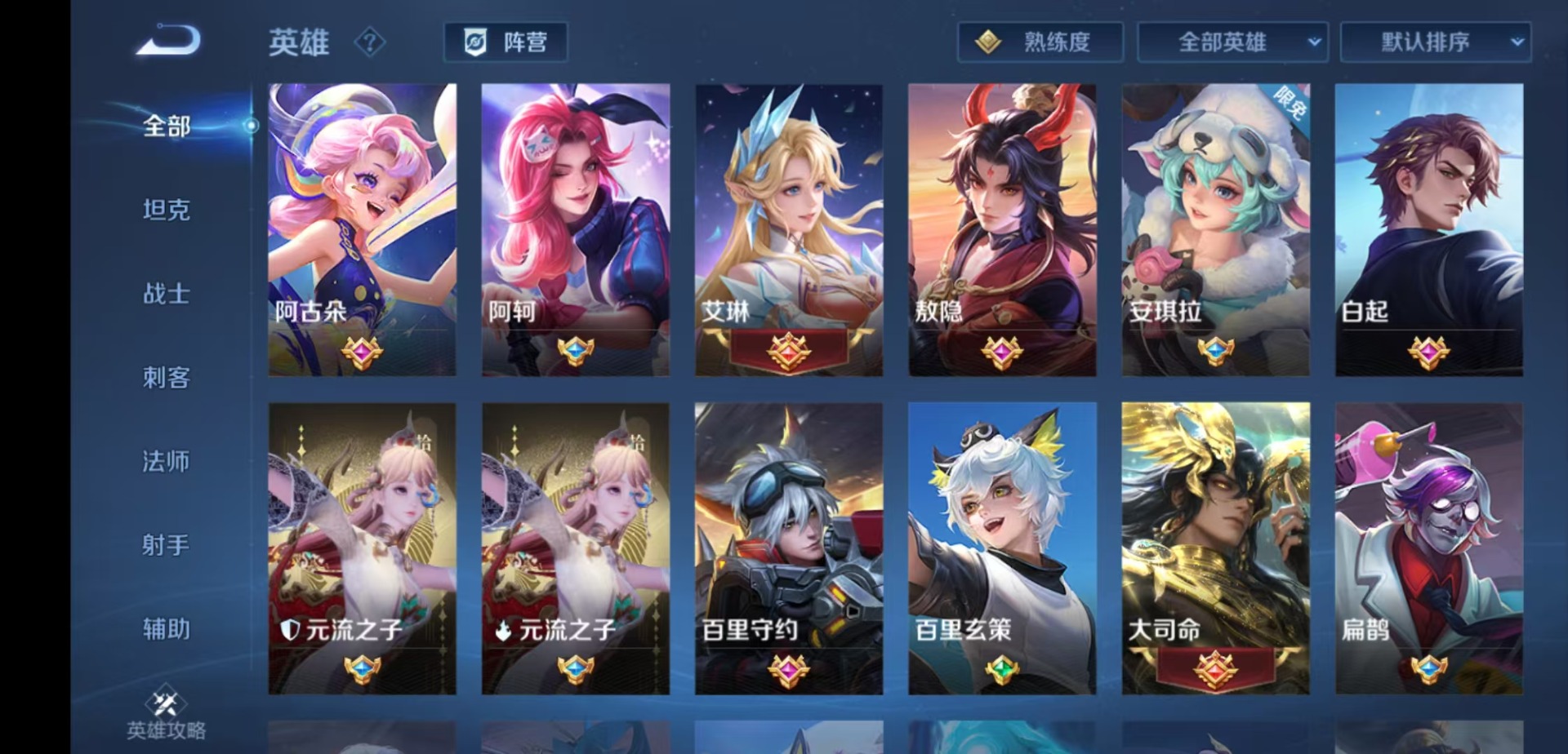 WZQM4216125王者荣耀账号详情图13