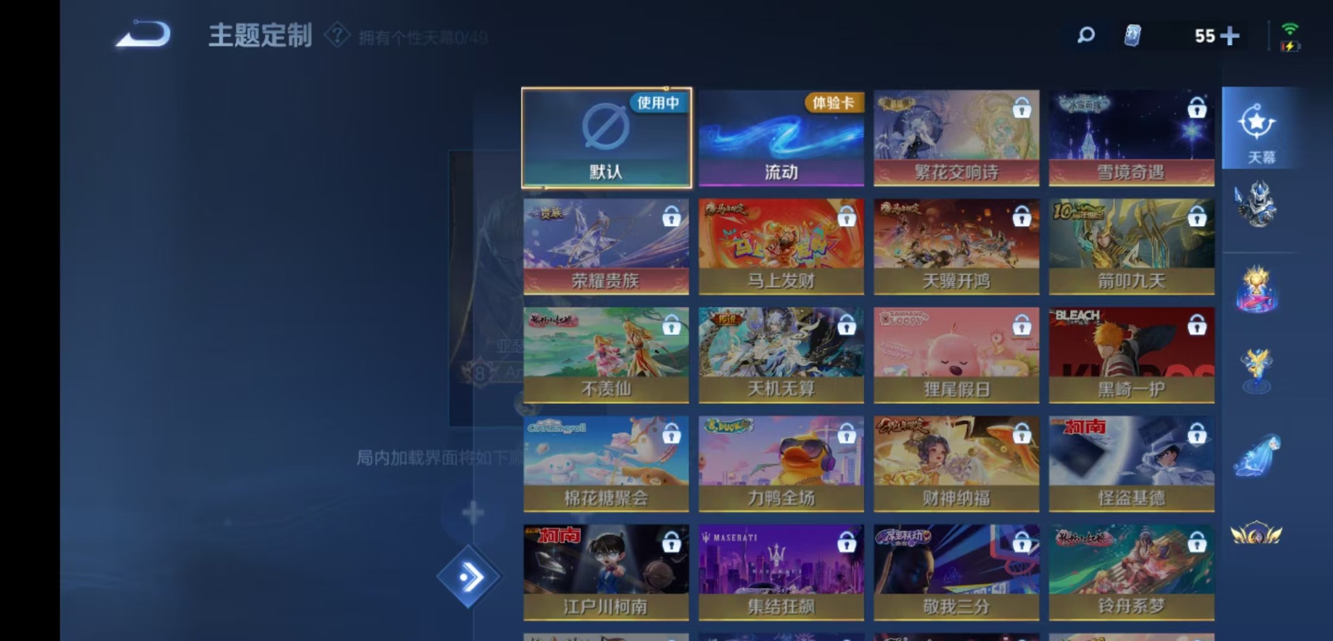 WZQM4239186王者荣耀账号详情图14