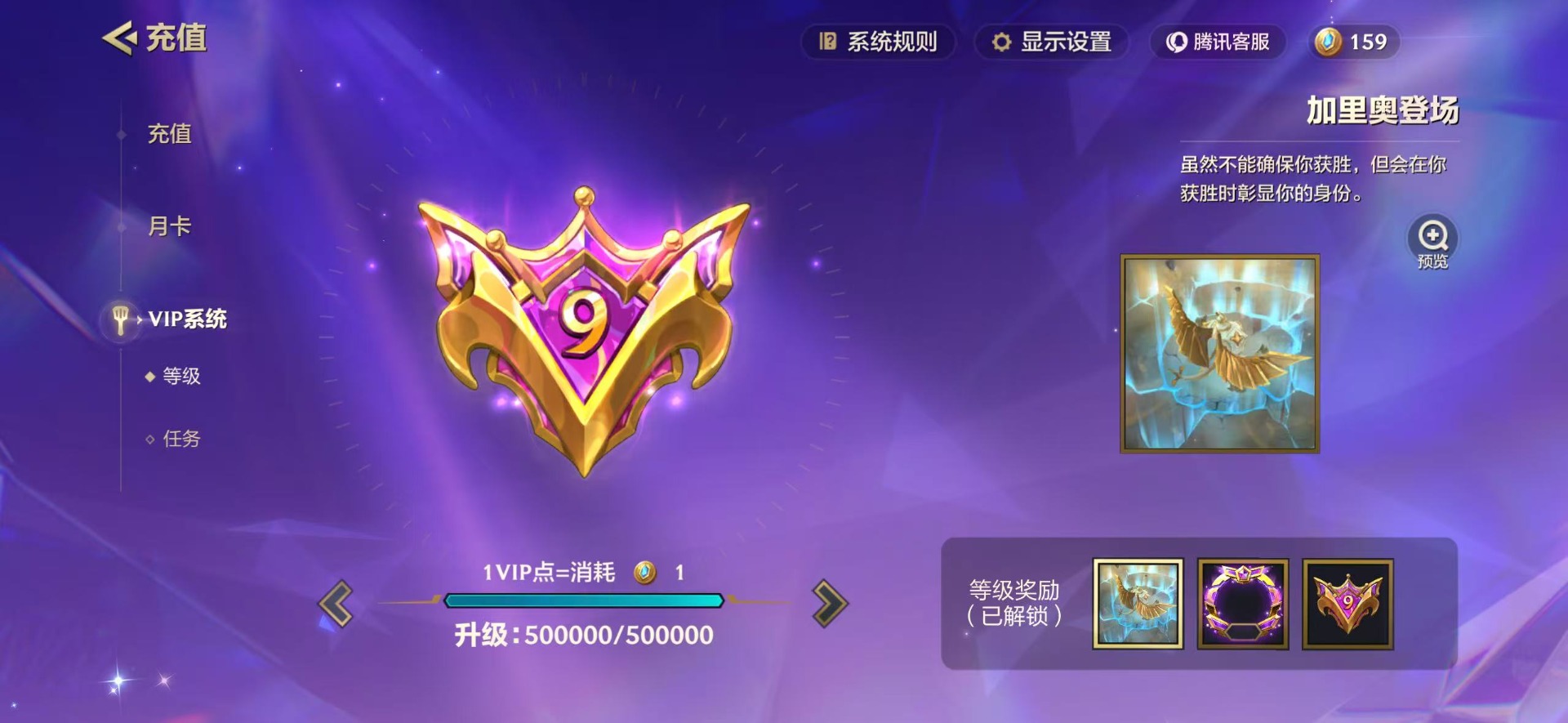 JCCQM41178金铲铲之战账号详情图5