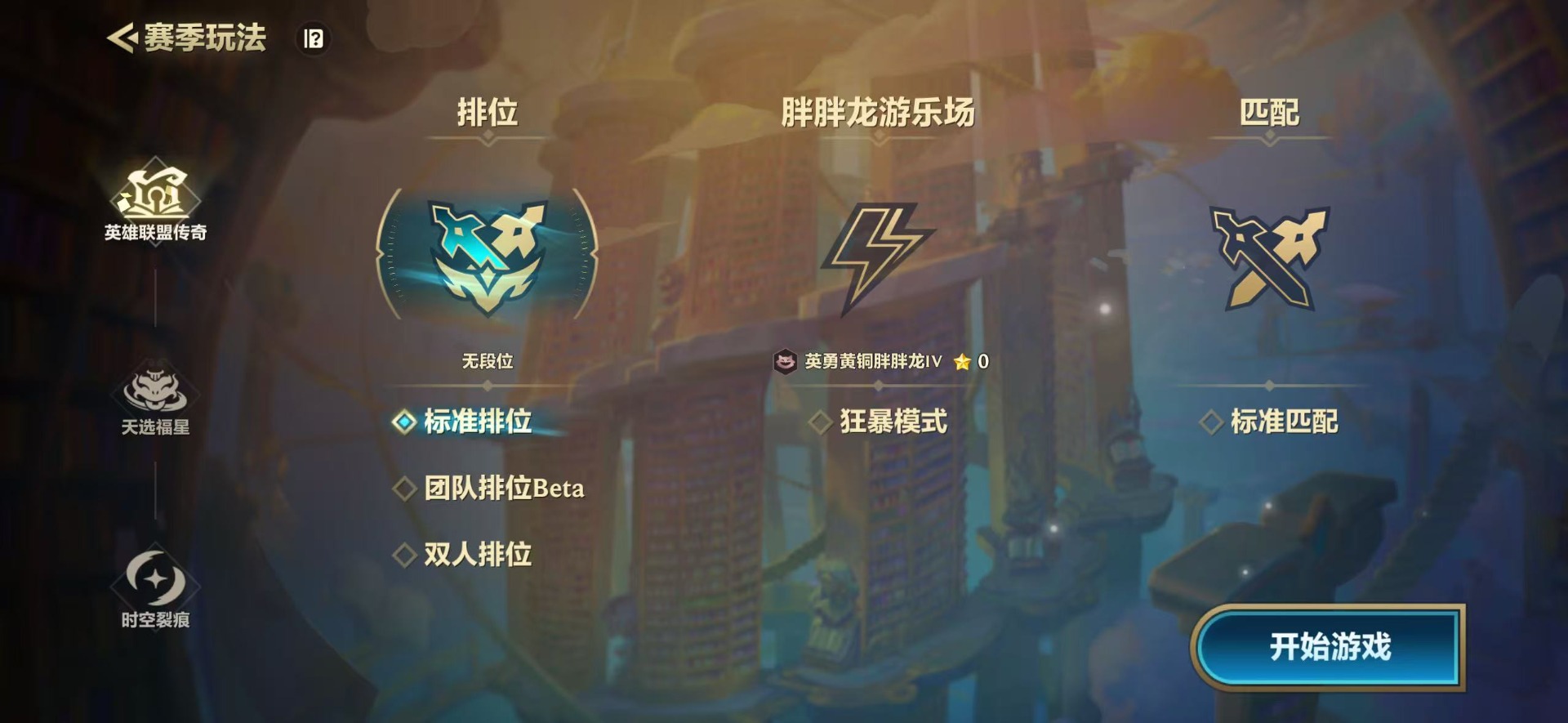 JCCQM41178金铲铲之战账号详情图16