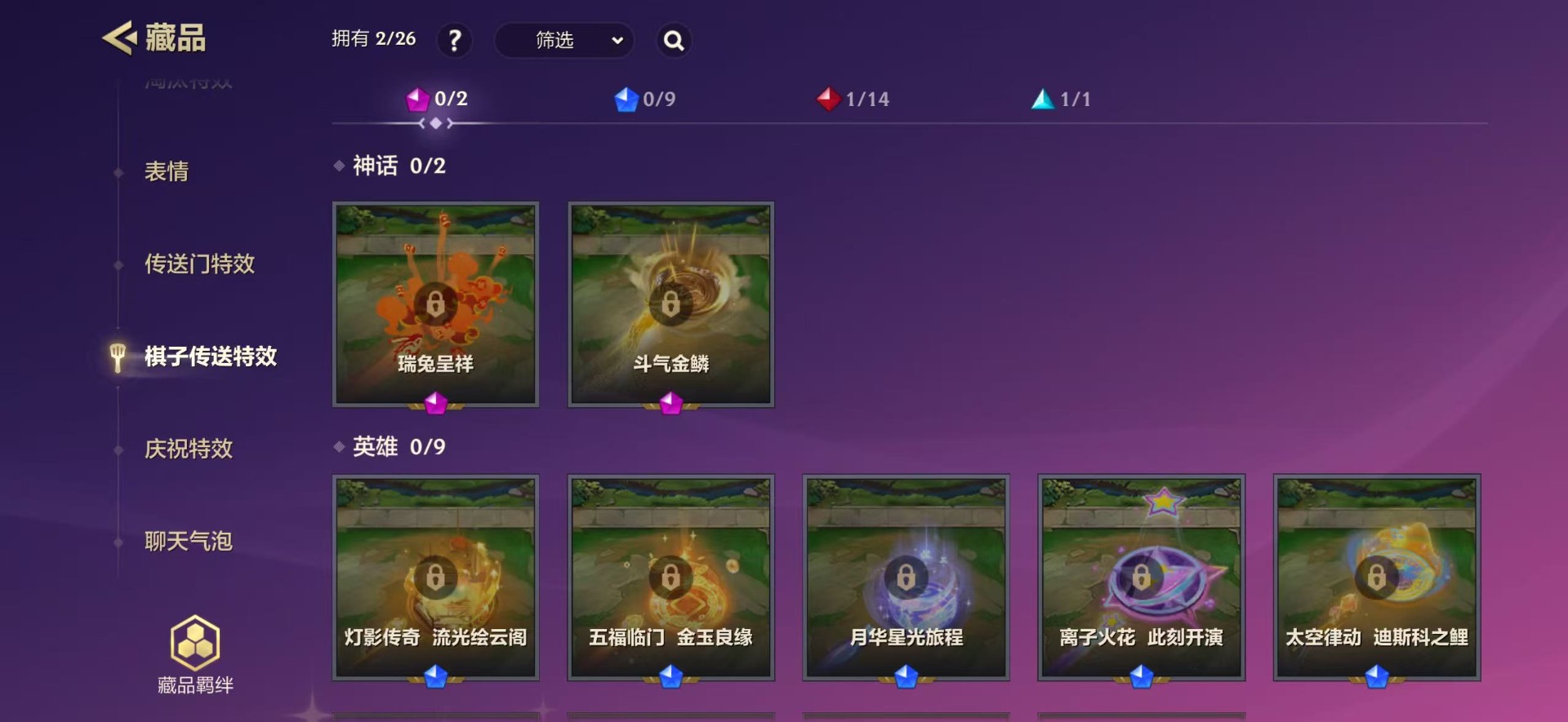 JCCQM41178金铲铲之战账号详情图15