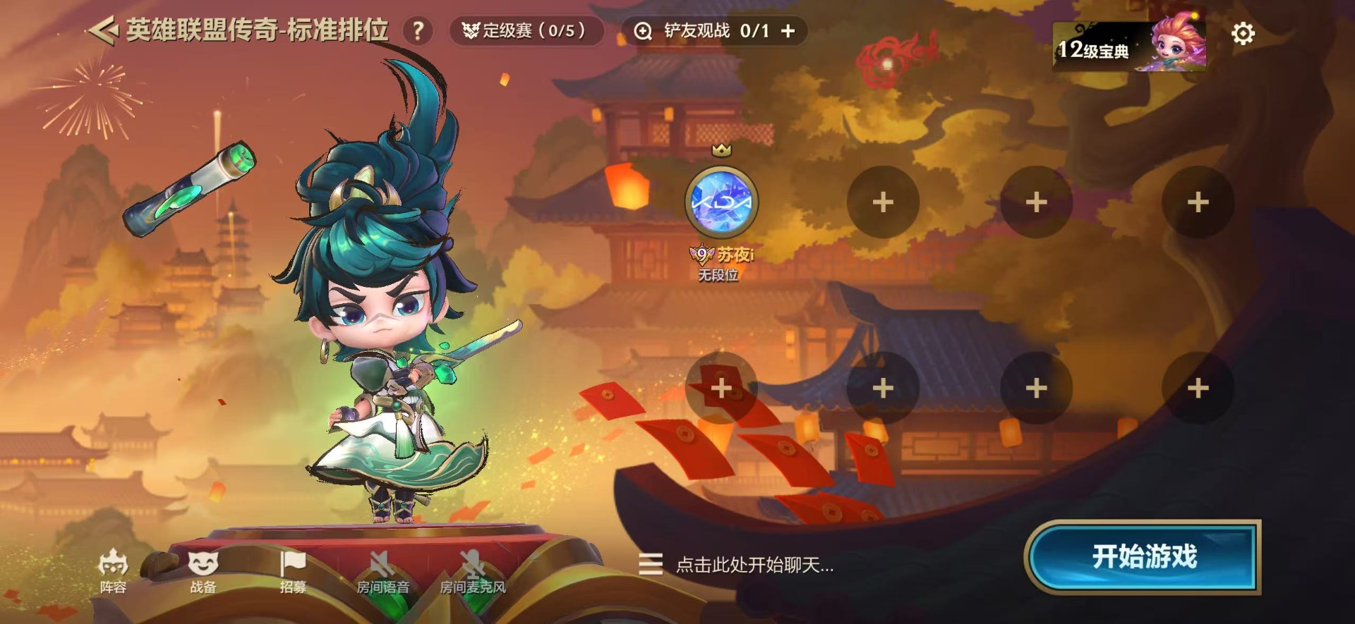 JCCQM41178金铲铲之战账号详情图17