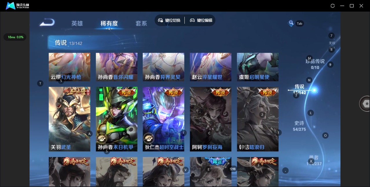 WZQM4221461王者荣耀账号详情图9