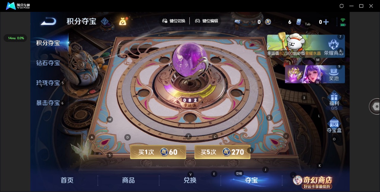 WZQM4221461王者荣耀账号详情图11