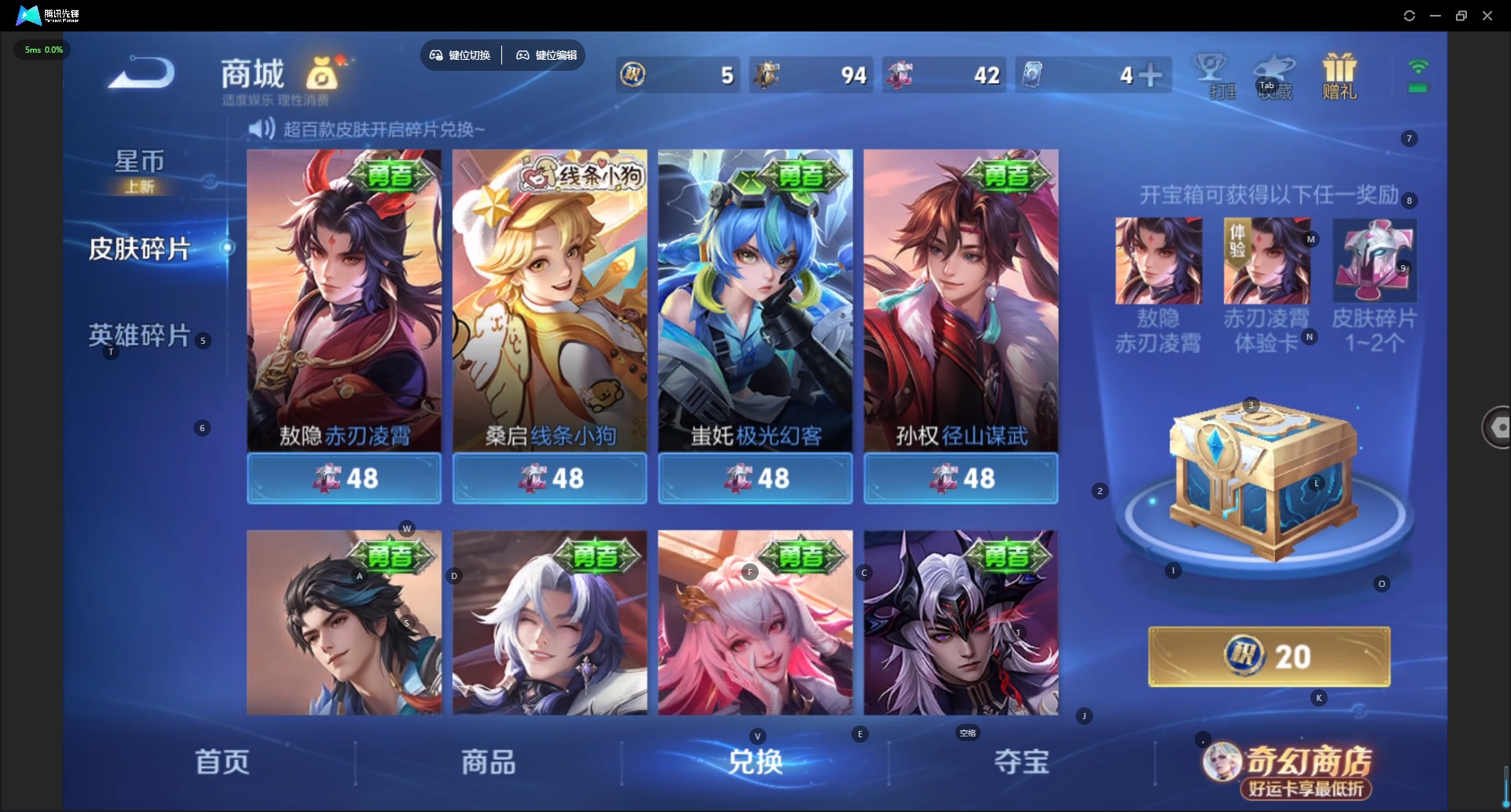 WZLX4239243王者荣耀账号详情图10