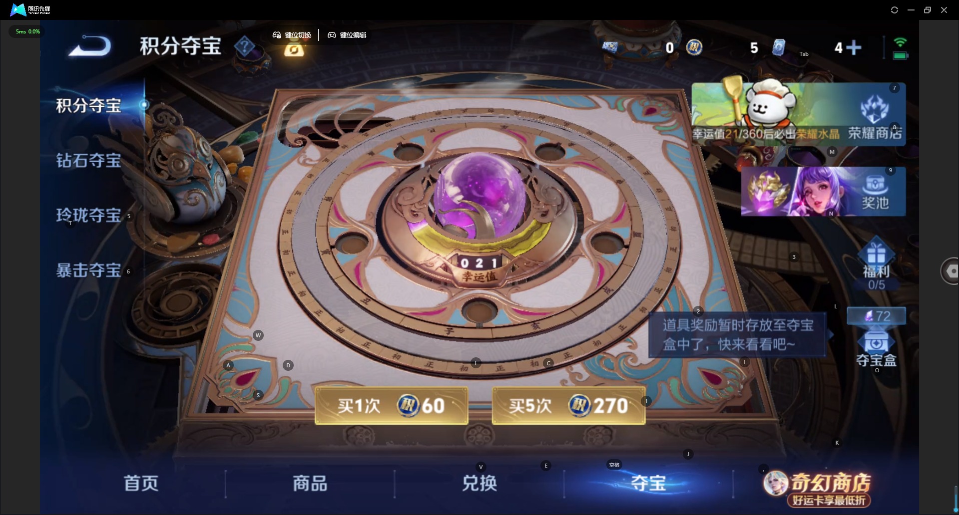 WZLX4239243王者荣耀账号详情图11