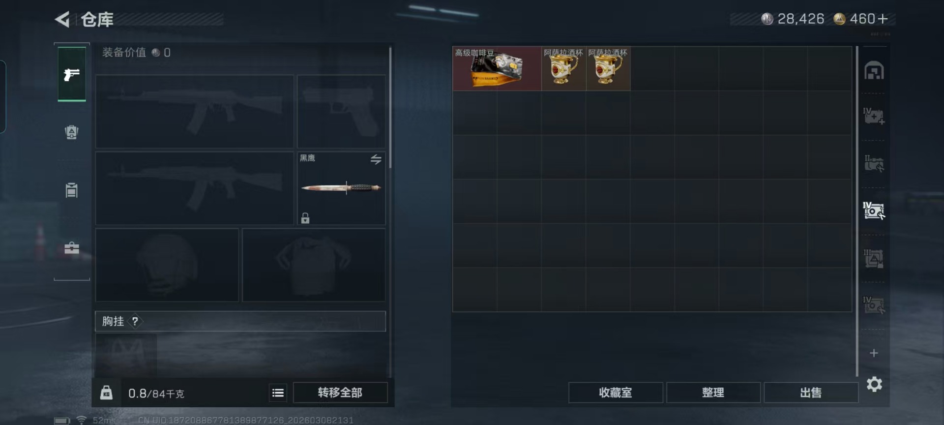 SJZCMW469320三角洲行动账号详情图17