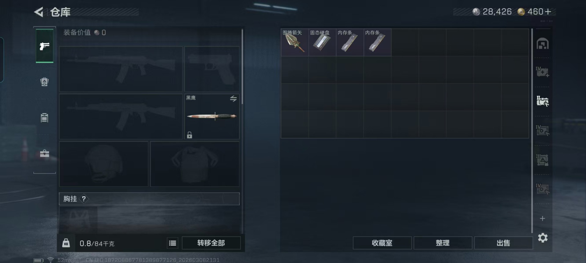 SJZCMW469320三角洲行动账号详情图18