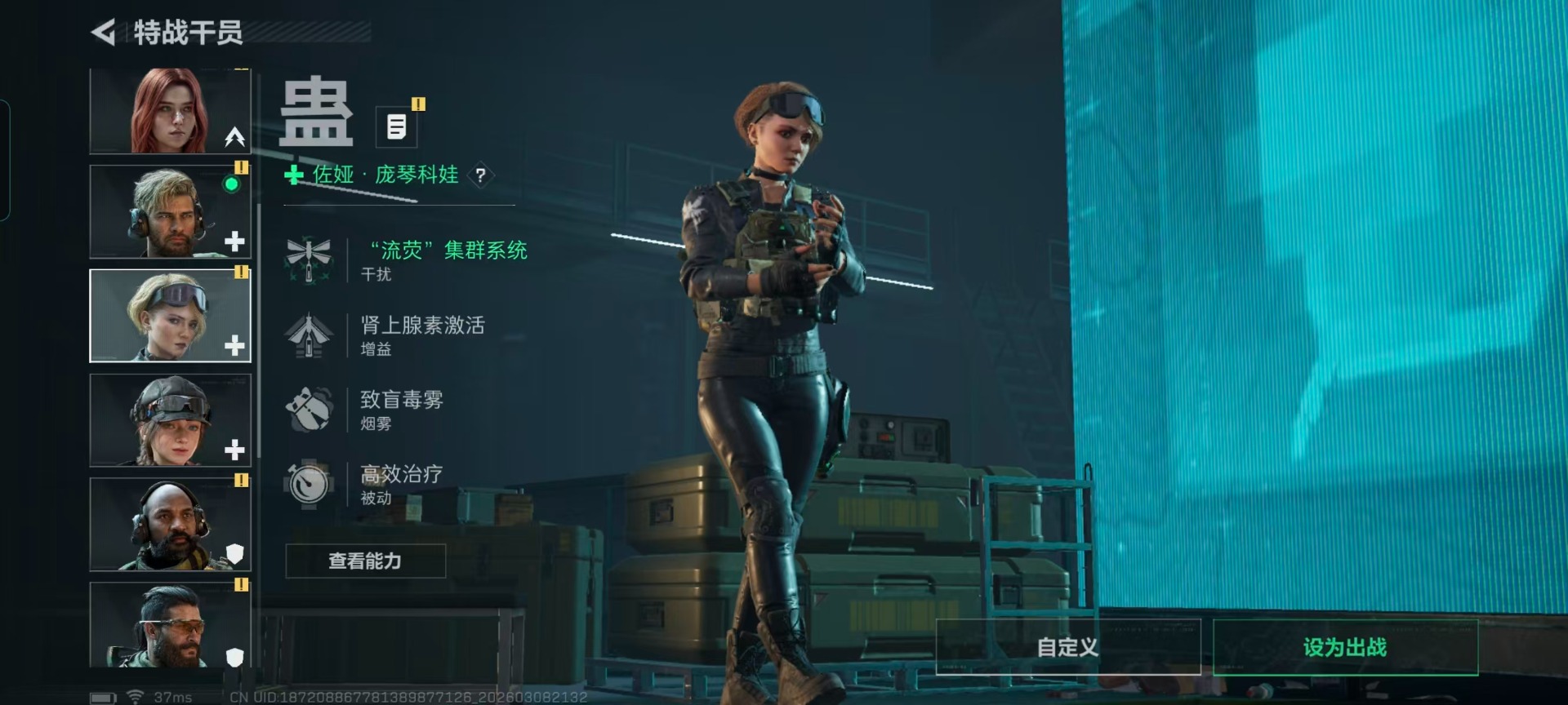 SJZQM473555三角洲行动账号详情图11