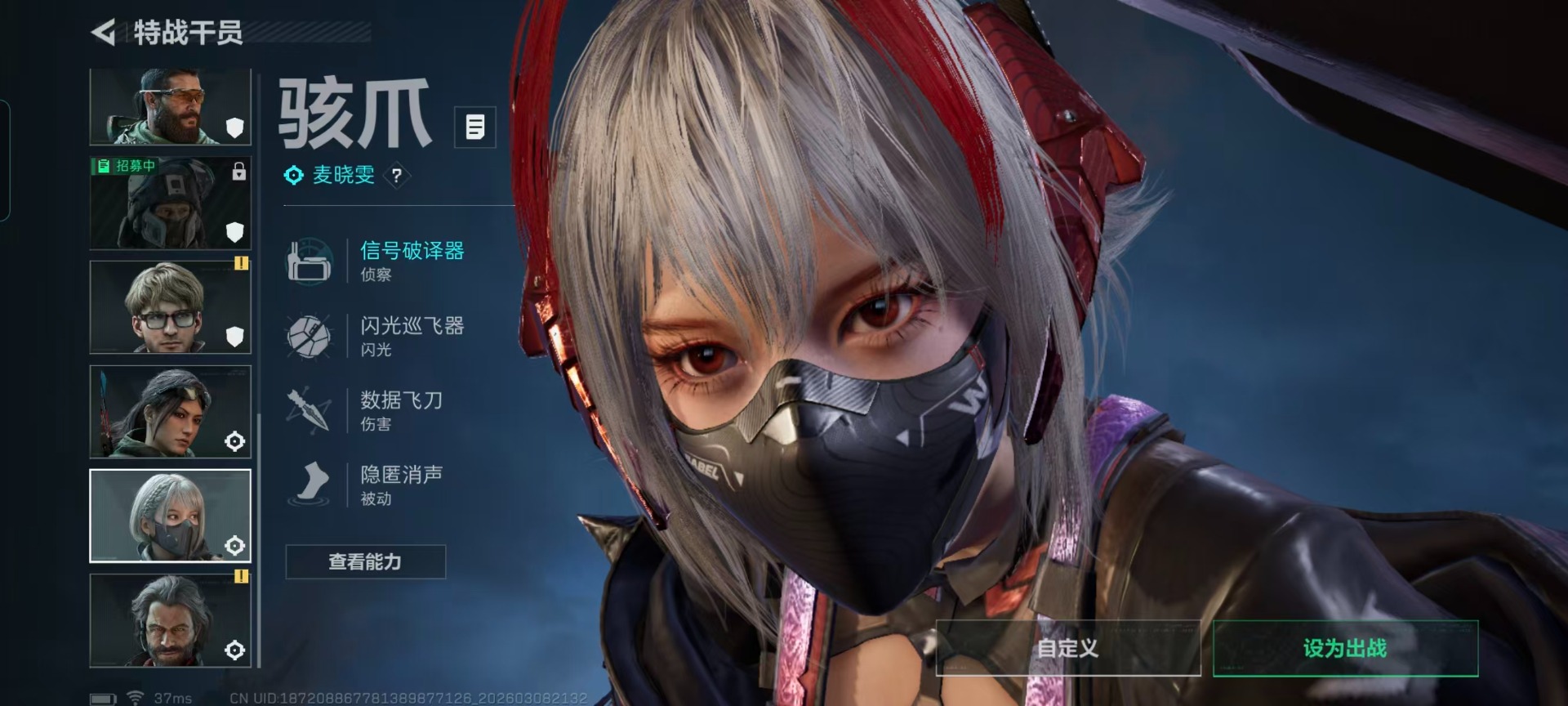 SJZQM473555三角洲行动账号详情图10