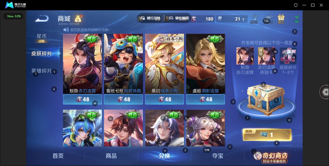 WZQM4216229王者荣耀账号详情图14