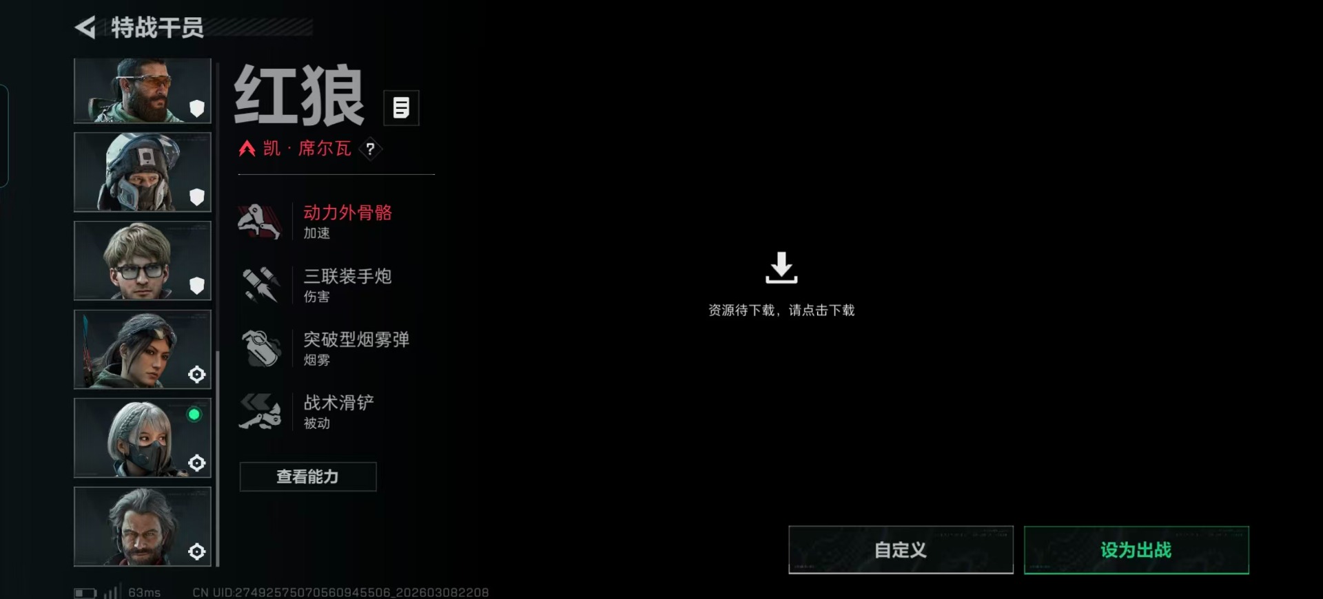 SJZQM473578三角洲行动账号详情图29