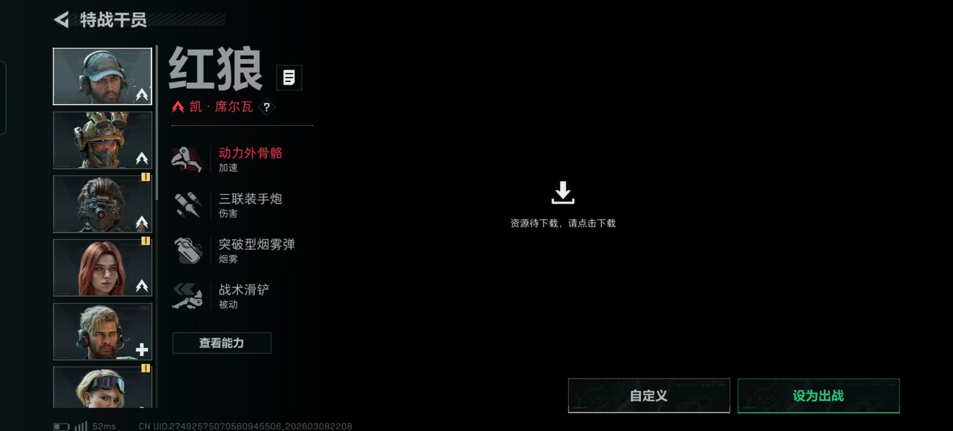 SJZQM473578三角洲行动账号详情图31