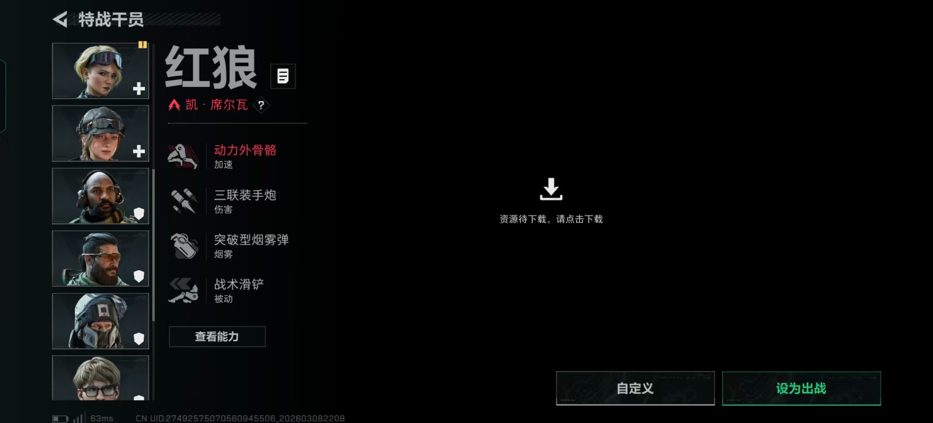 SJZQM473578三角洲行动账号详情图30