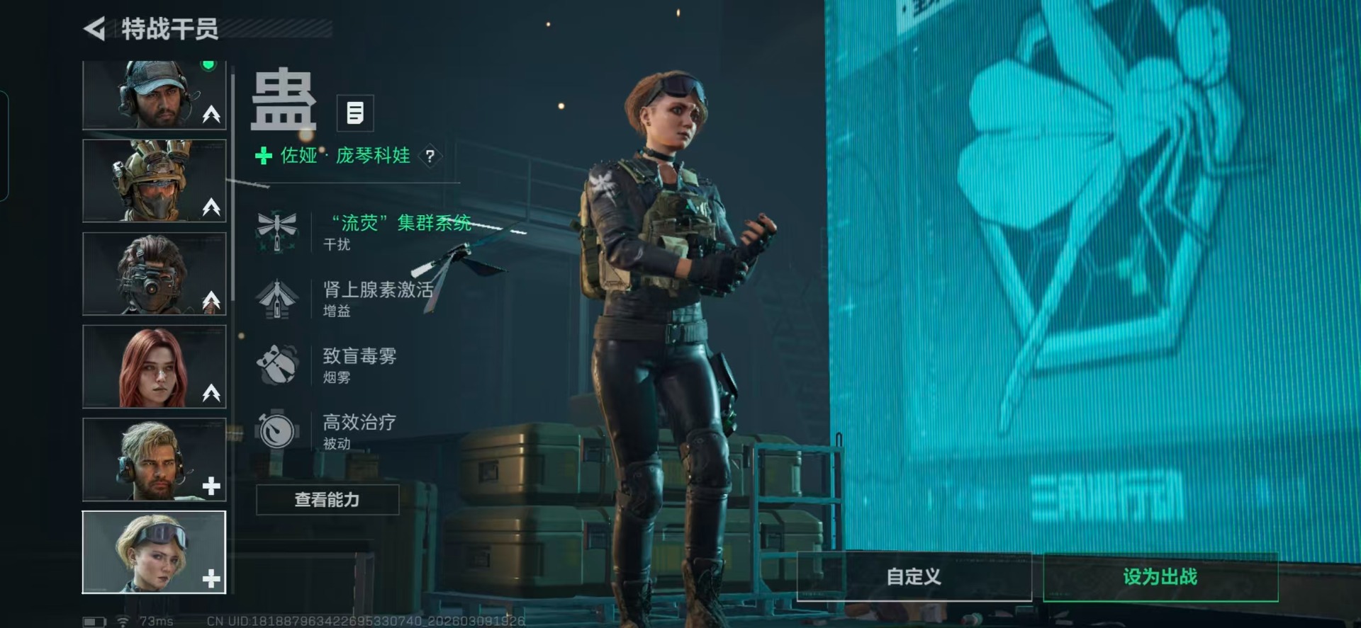 SJZQM473593三角洲行动账号详情图24