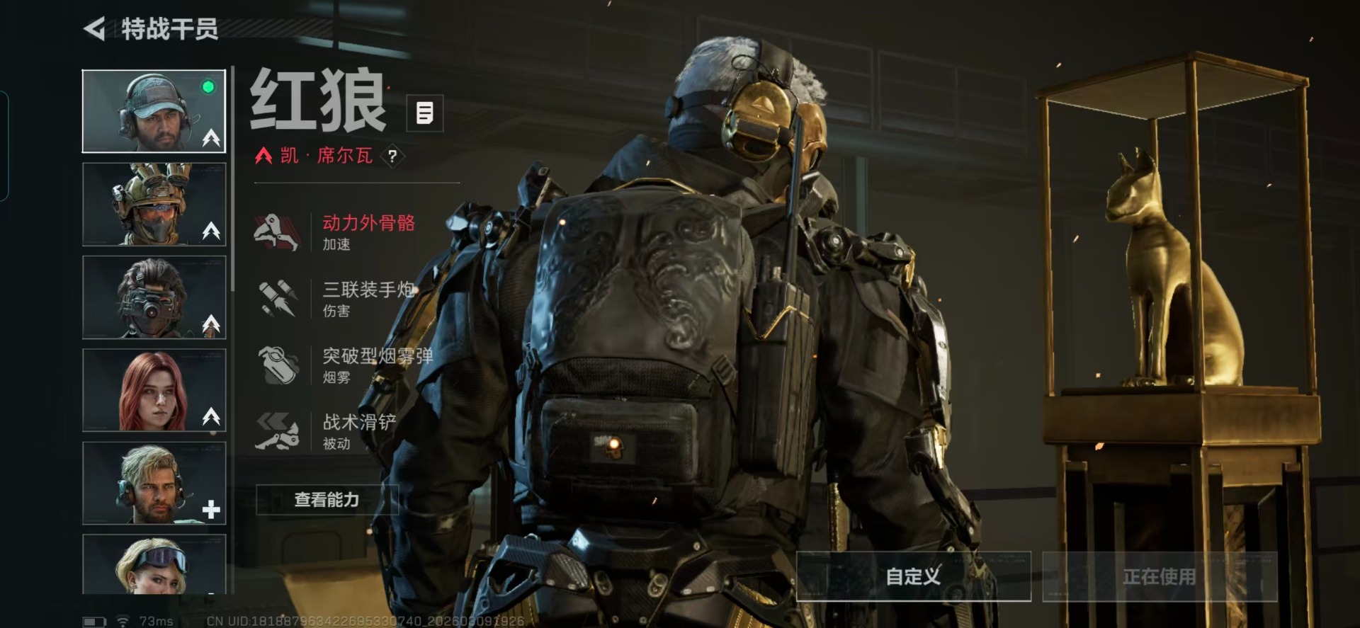 SJZQM473593三角洲行动账号详情图26