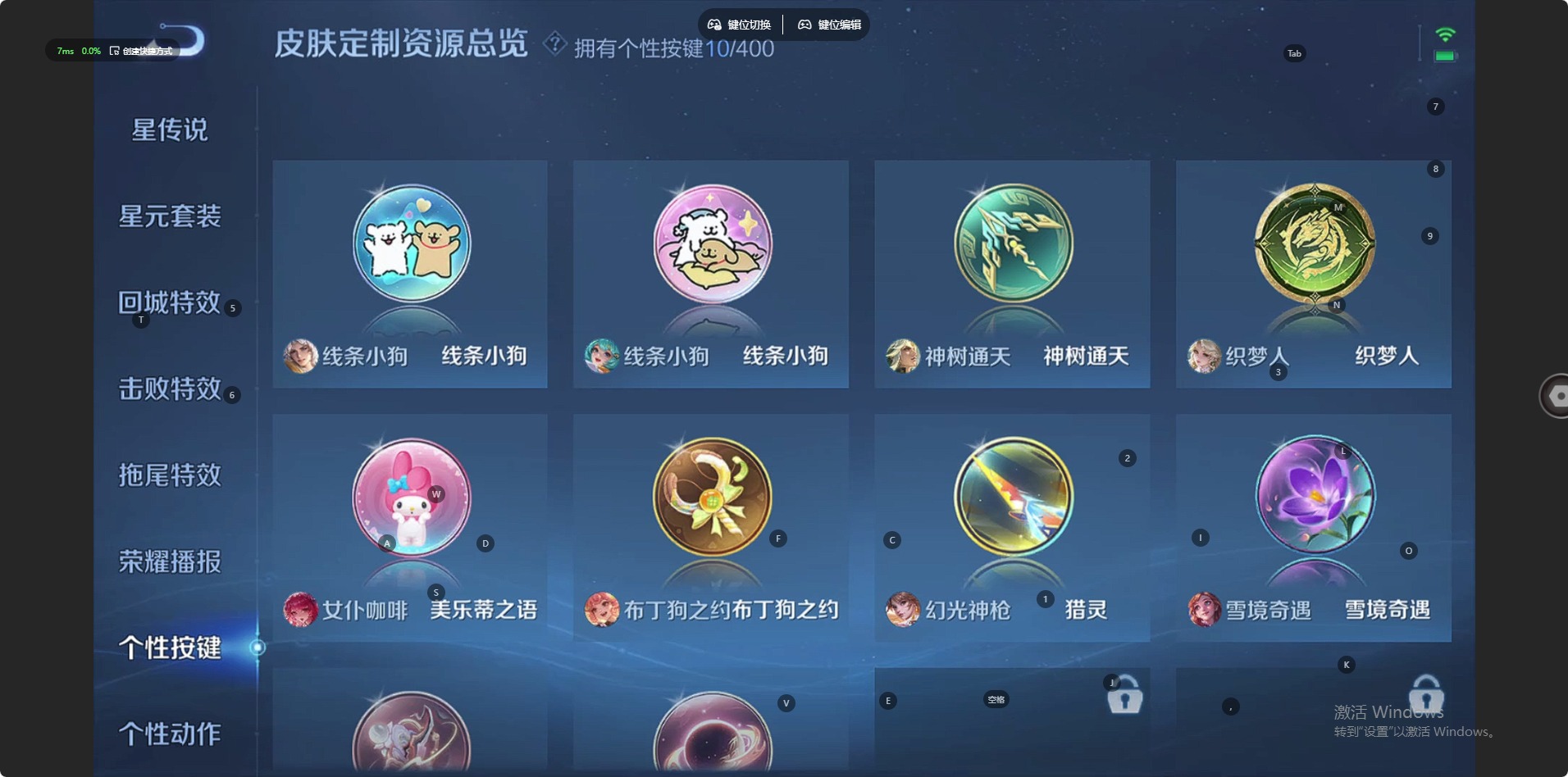 WZLX4239557王者荣耀账号详情图10