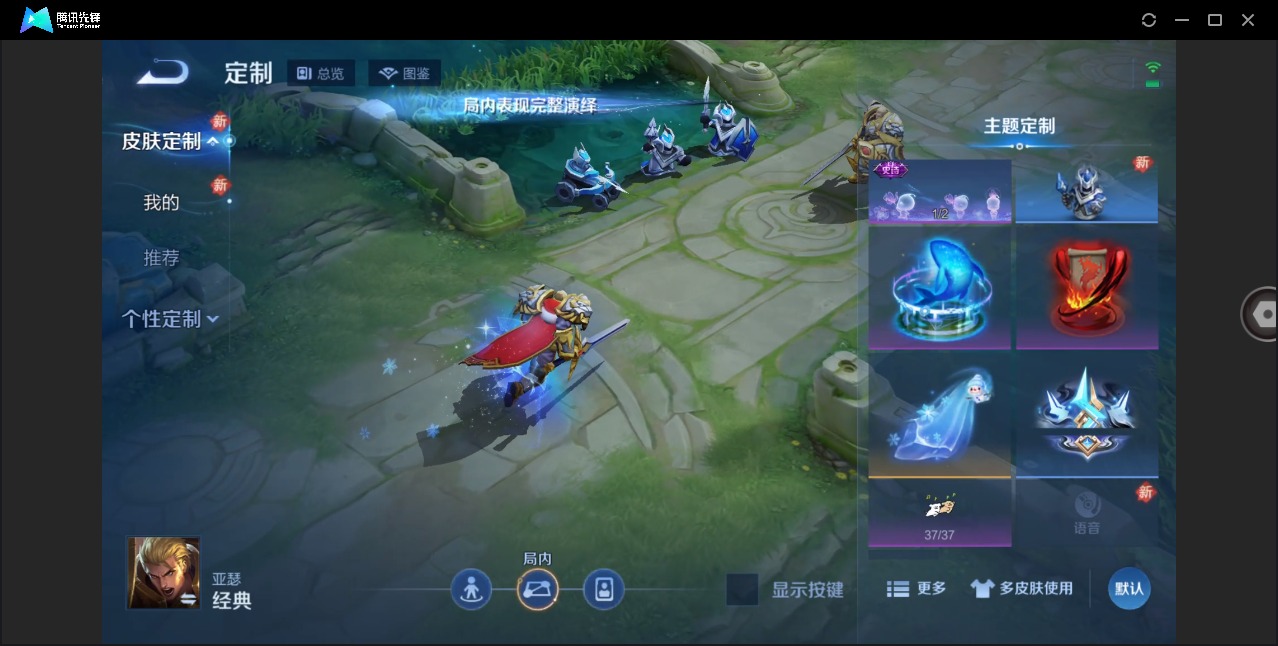 WZQM4216464王者荣耀账号详情图10