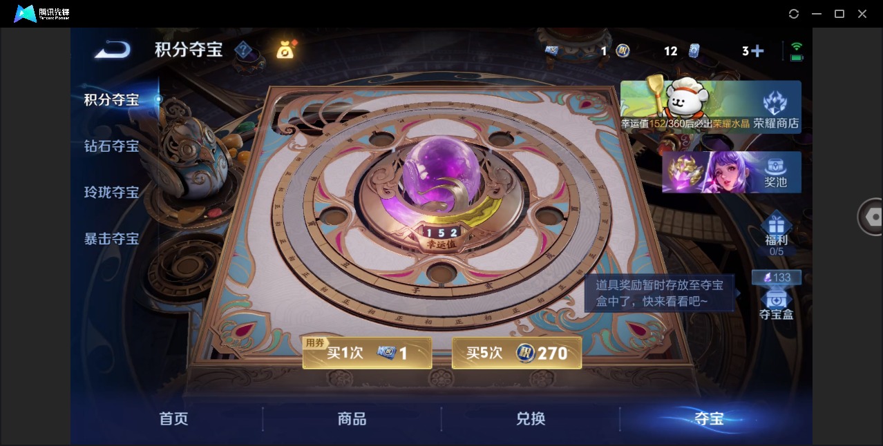 WZQM4239592王者荣耀账号详情图17