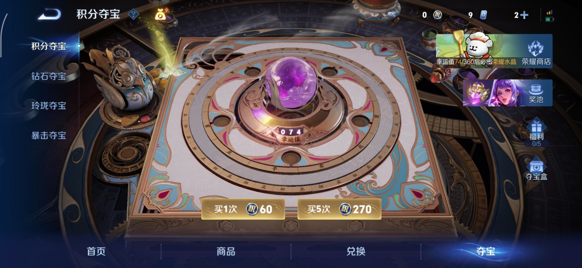 HPQM4132394和平精英账号详情图15 HPQM4132394和平精英账号详情图15