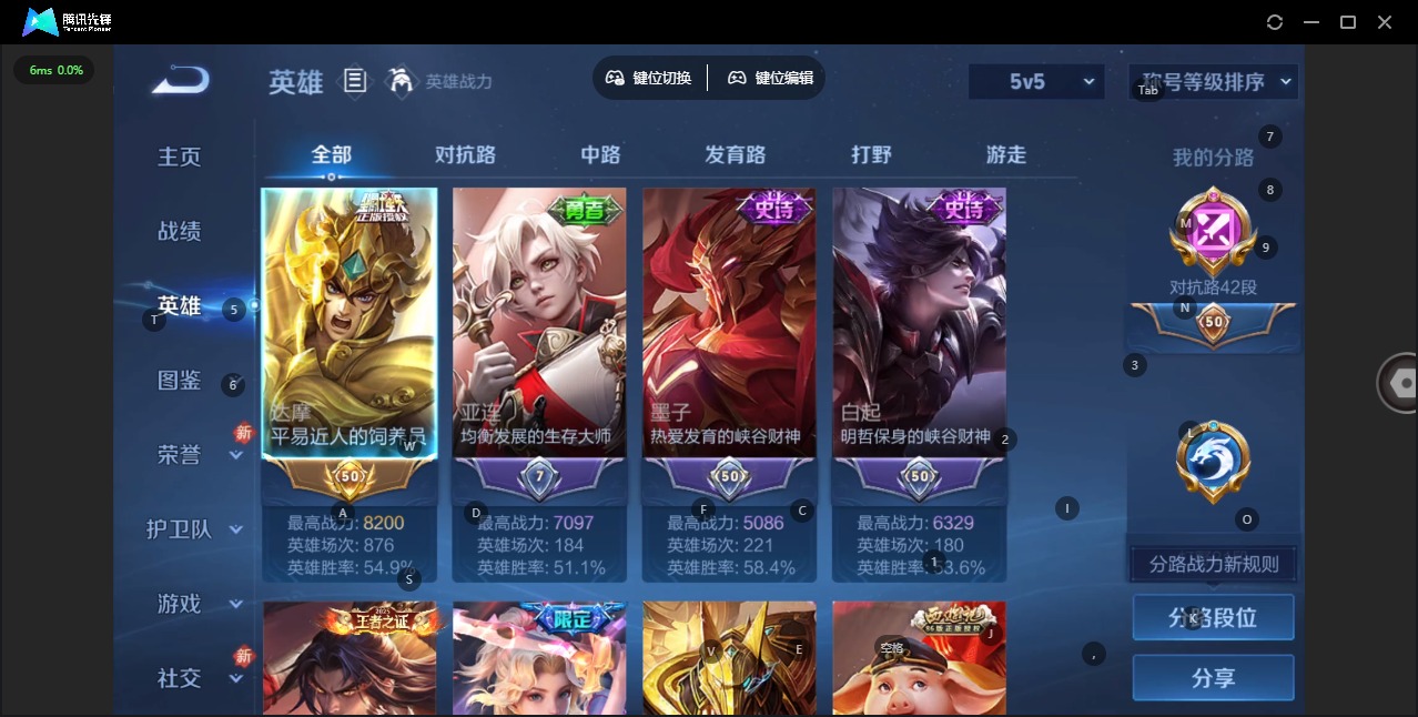 HPQM4132406和平精英账号详情图34