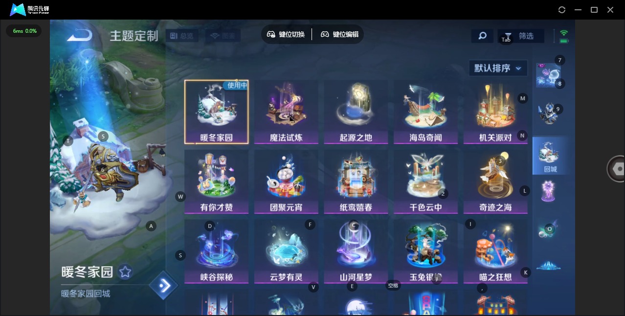 HPQM4132406和平精英账号详情图39