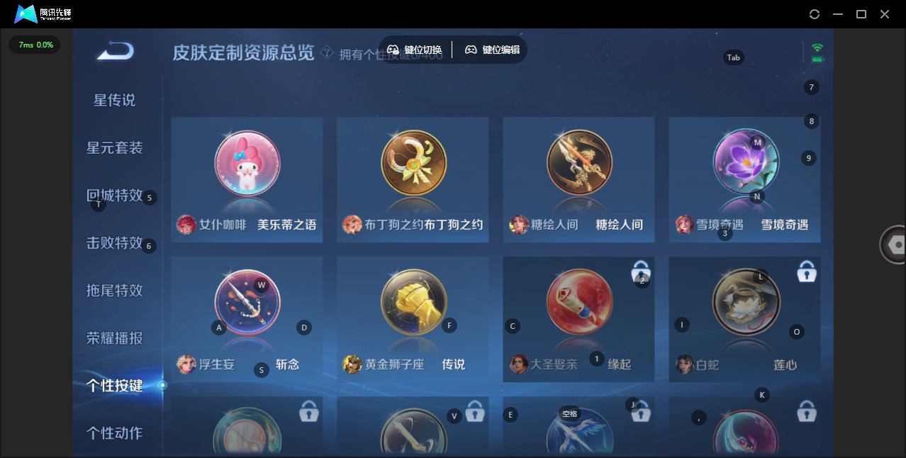 HPQM4132406和平精英账号详情图41