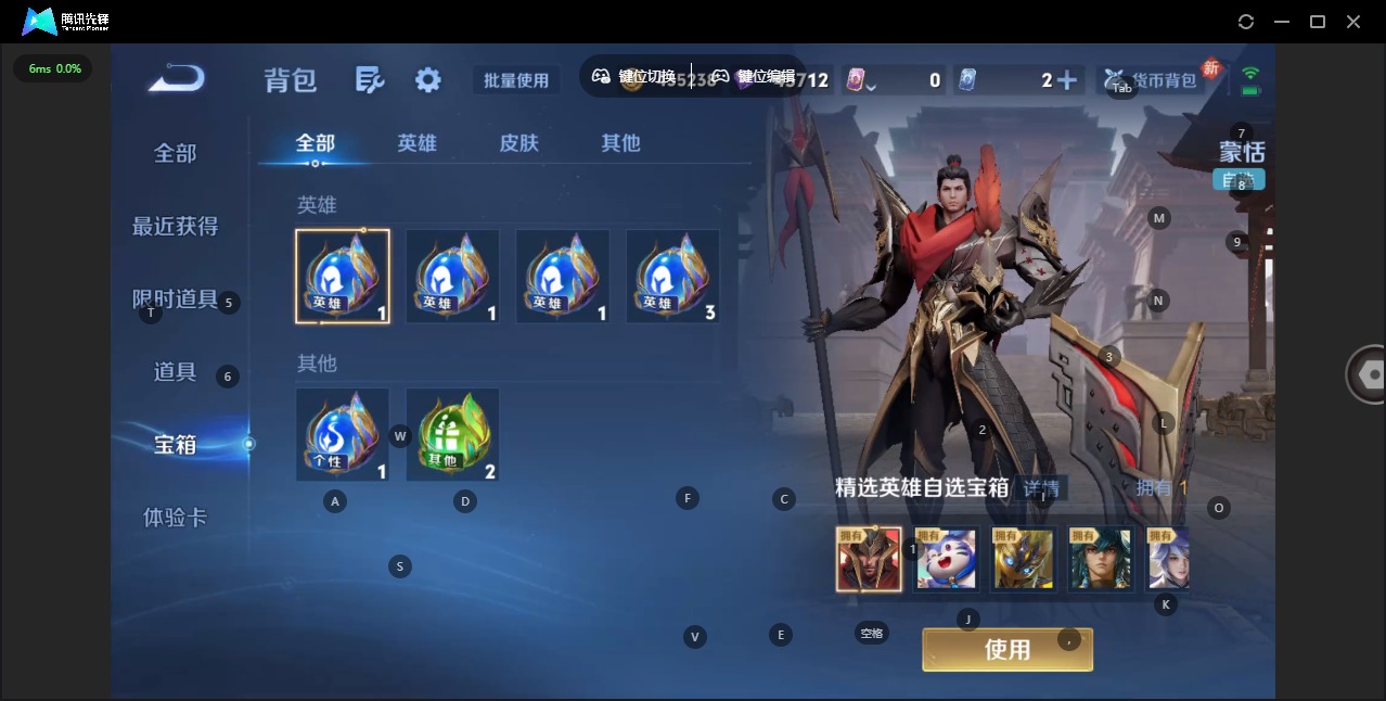 HPQM4132406和平精英账号详情图43