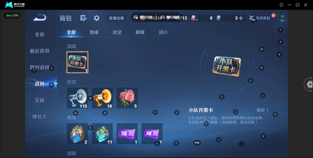 HPQM4132406和平精英账号详情图42