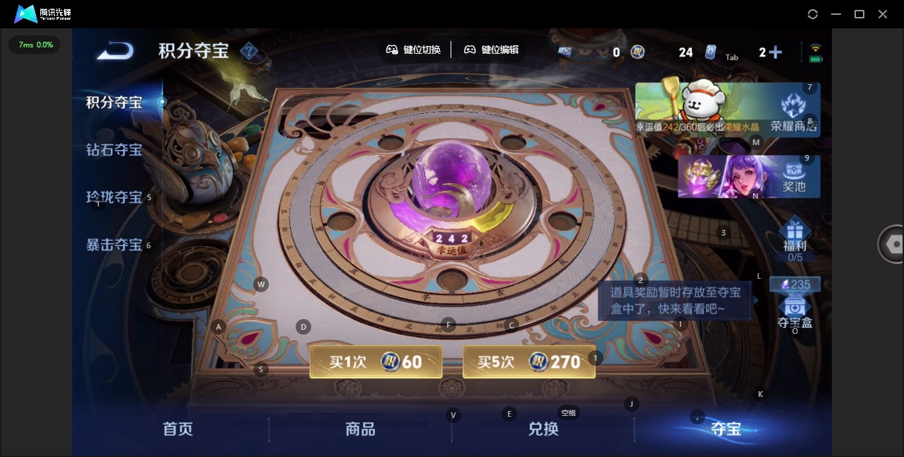 HPQM4132406和平精英账号详情图45