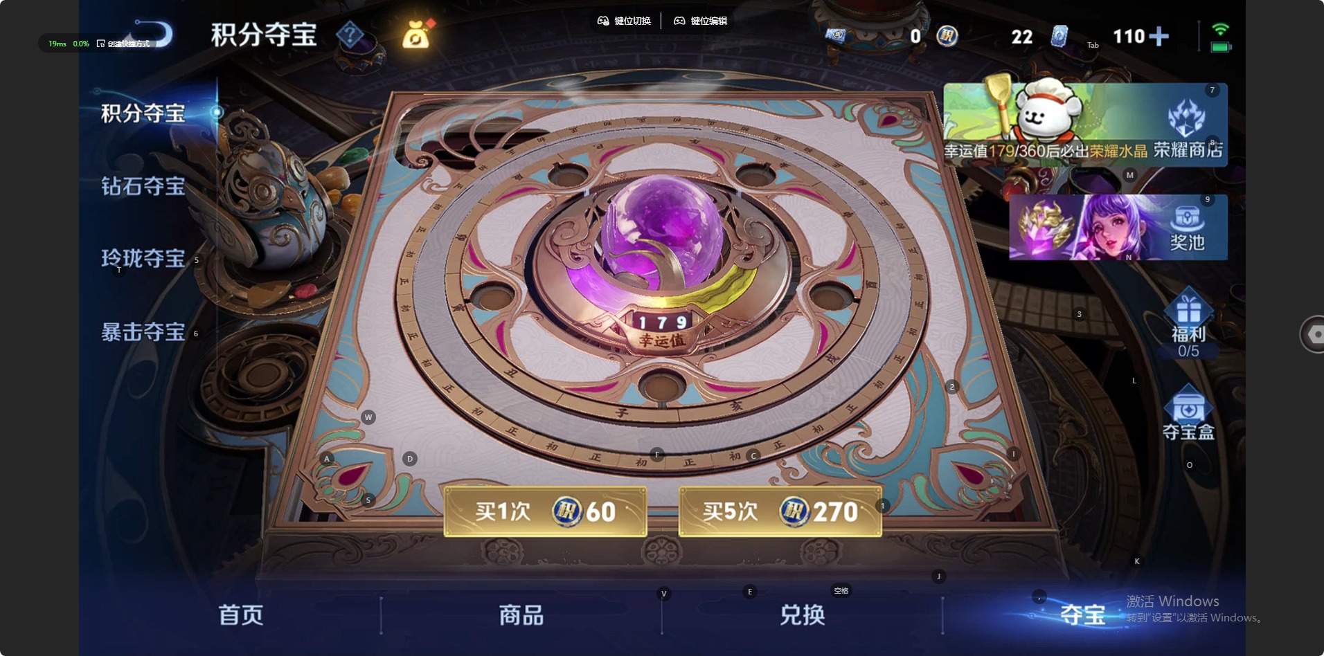 WZLX4220376王者荣耀账号详情图7