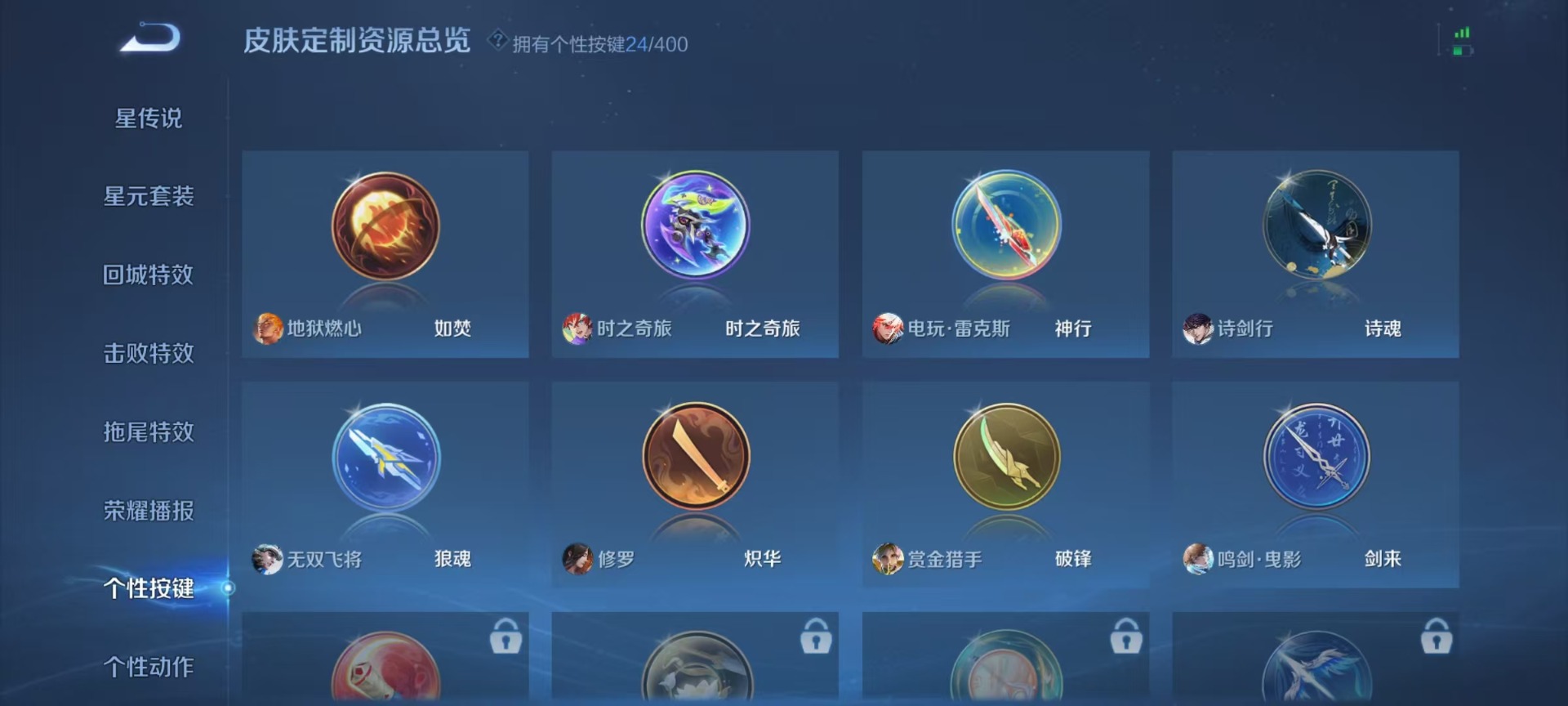 WZQM4216493王者荣耀账号详情图10