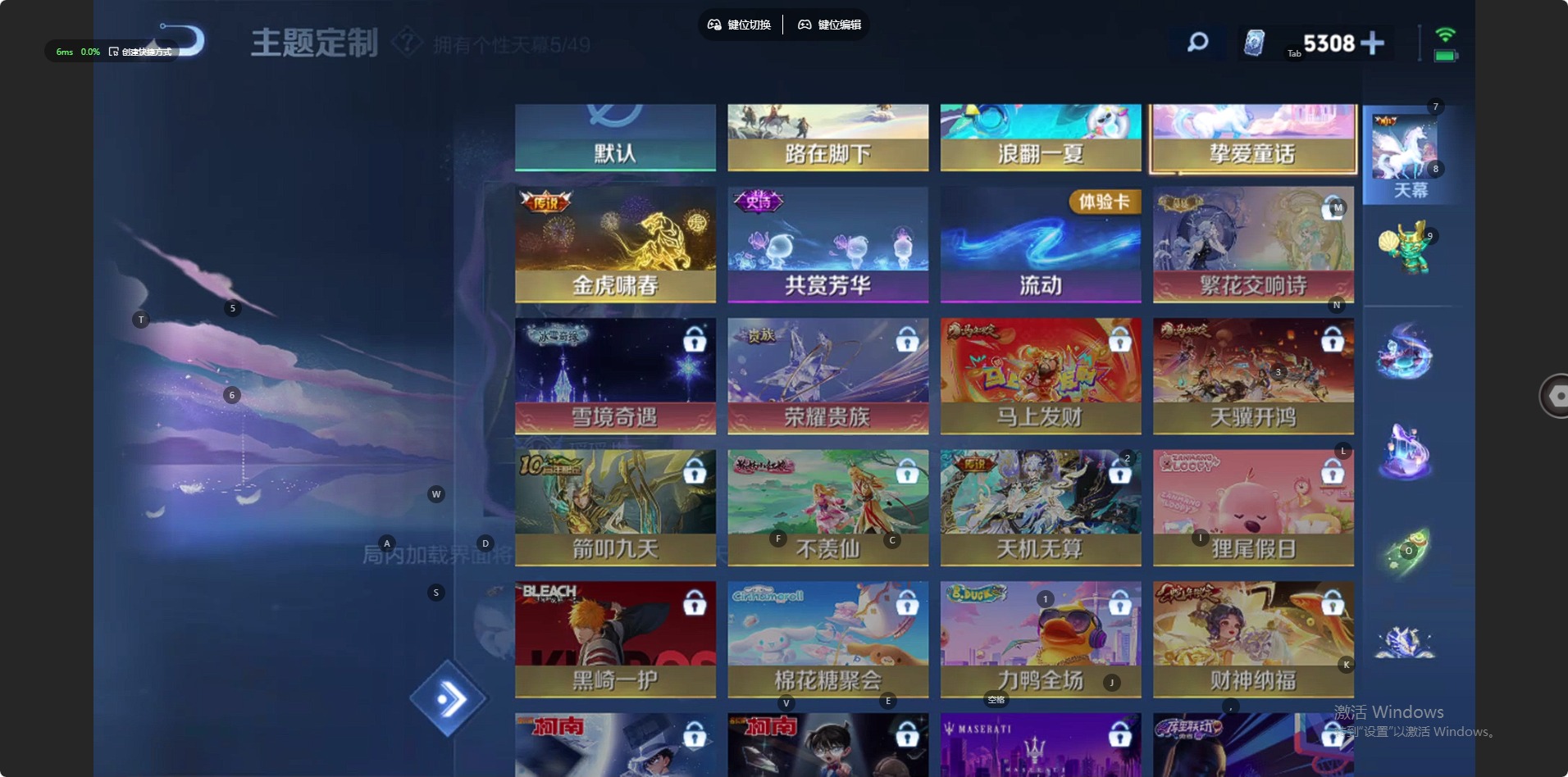 WZLX4220390王者荣耀账号详情图22 WZLX4220390王者荣耀账号详情图22