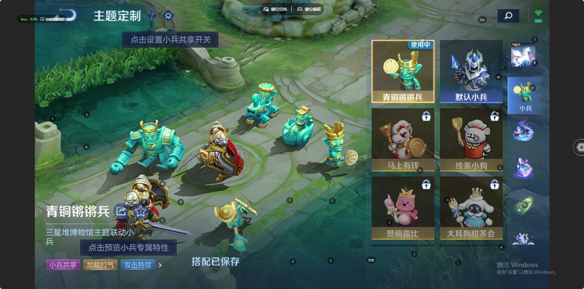 WZLX4220390王者荣耀账号详情图23 WZLX4220390王者荣耀账号详情图23