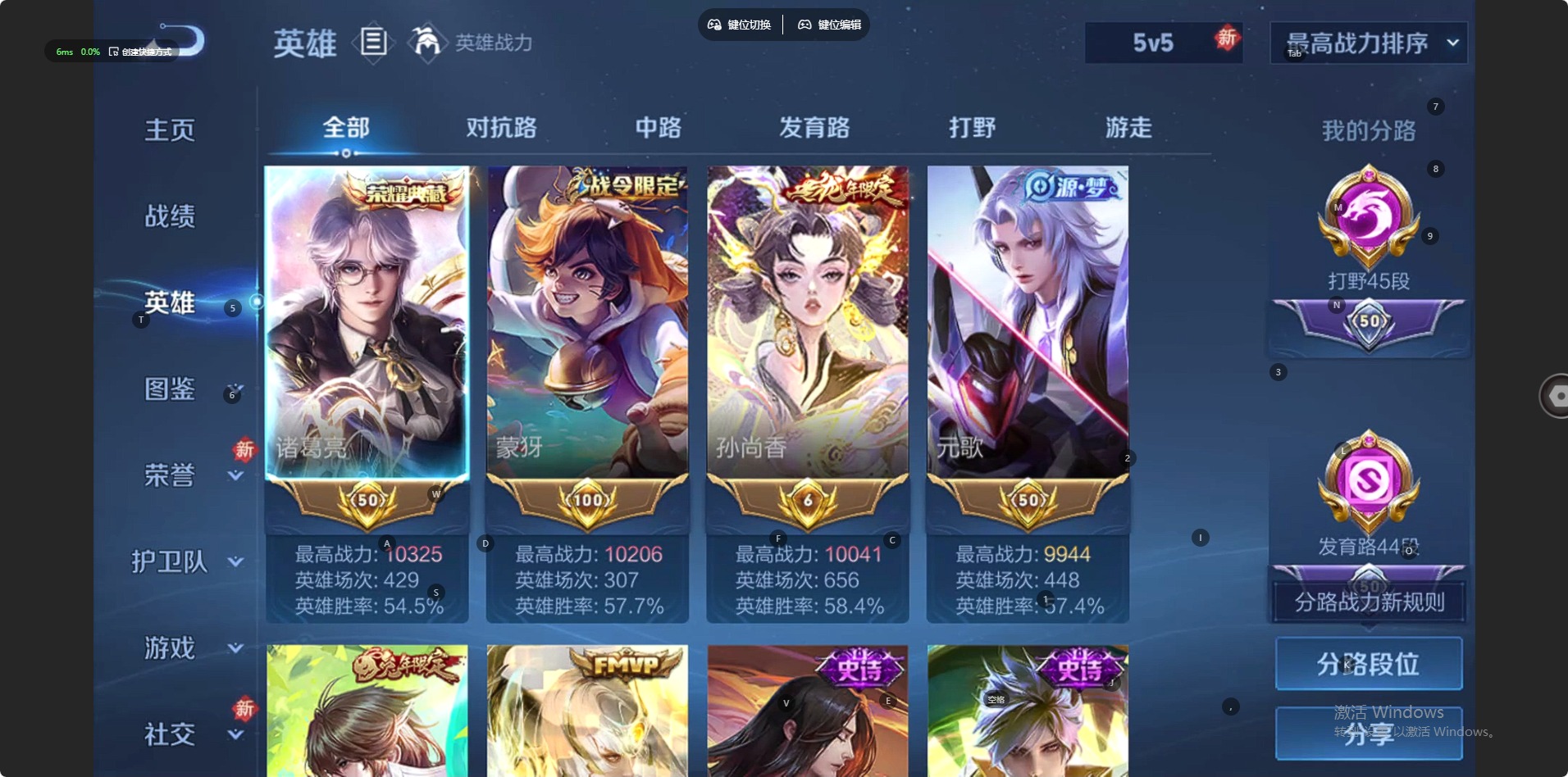 WZLX4239807王者荣耀账号详情图7