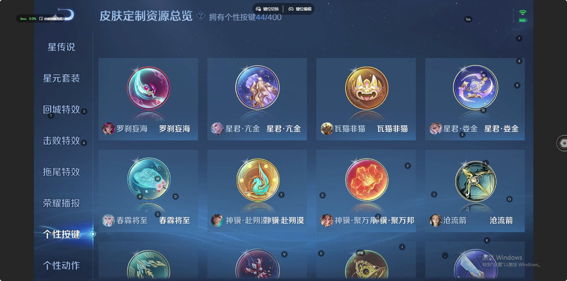 WZLX4239807王者荣耀账号详情图6