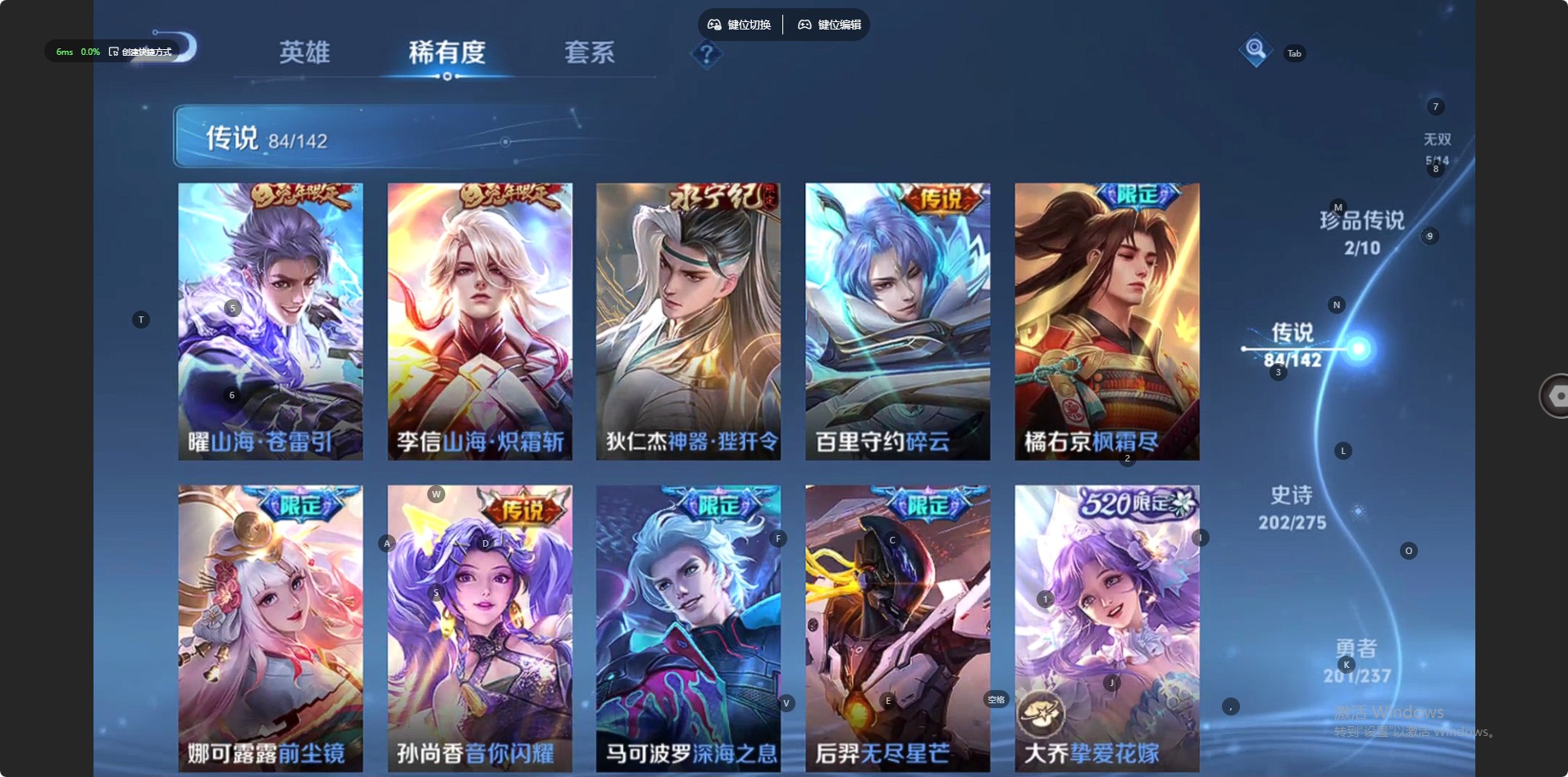 WZLX4239807王者荣耀账号详情图26