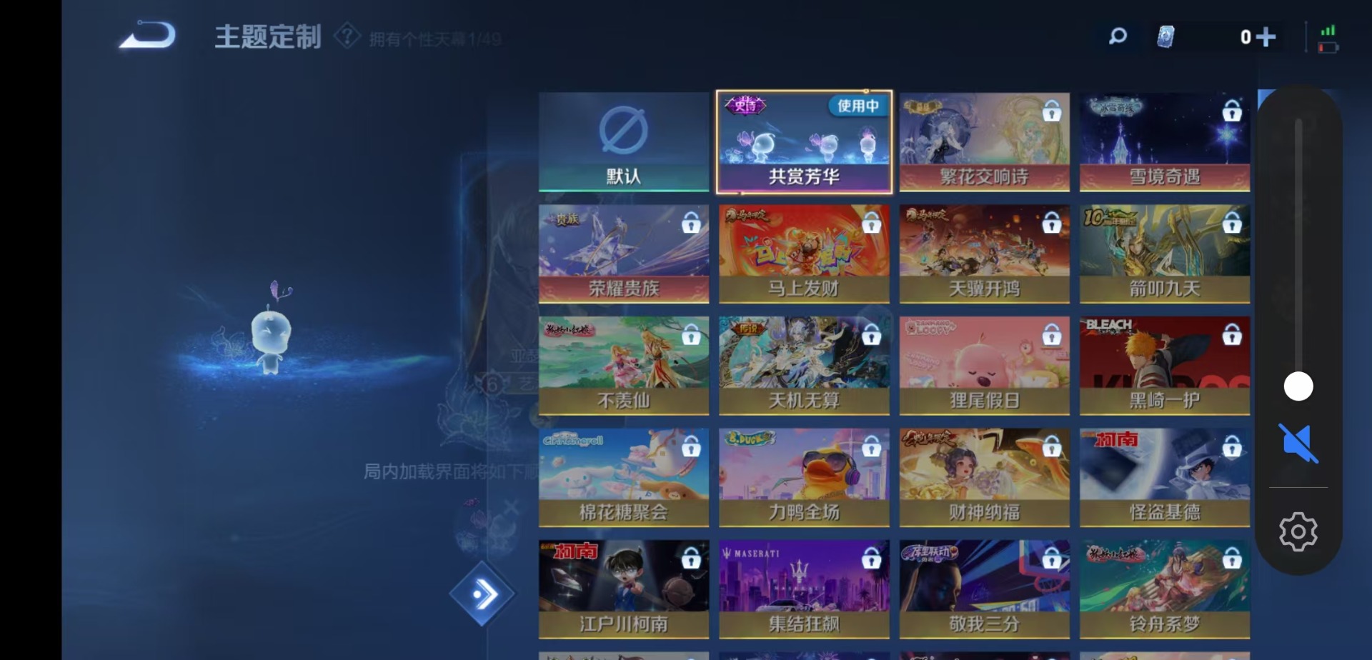 WZQM4216555王者荣耀账号详情图10