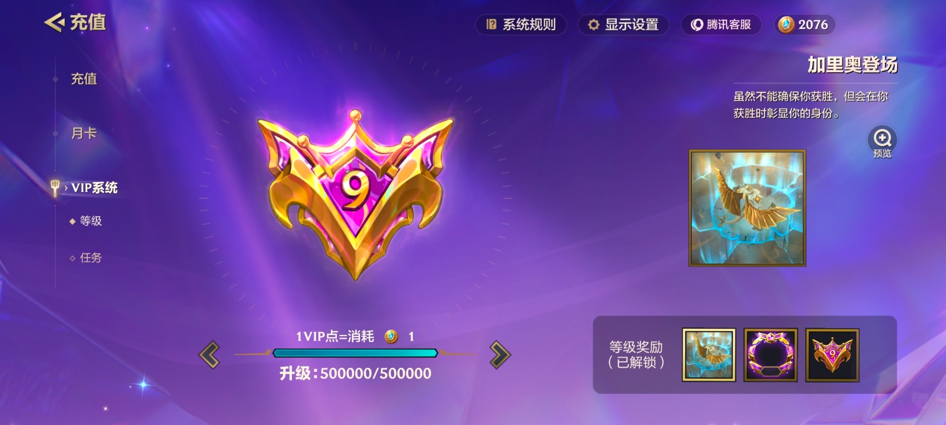 JCCQM41180金铲铲之战账号详情图4