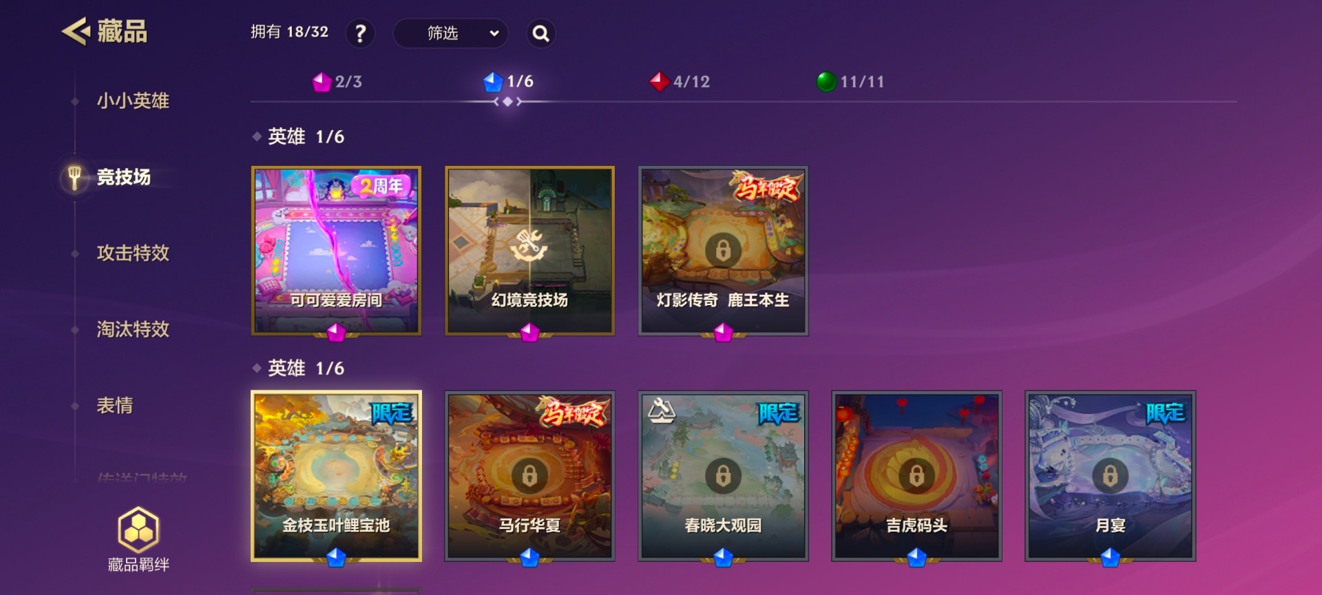 JCCQM41180金铲铲之战账号详情图8