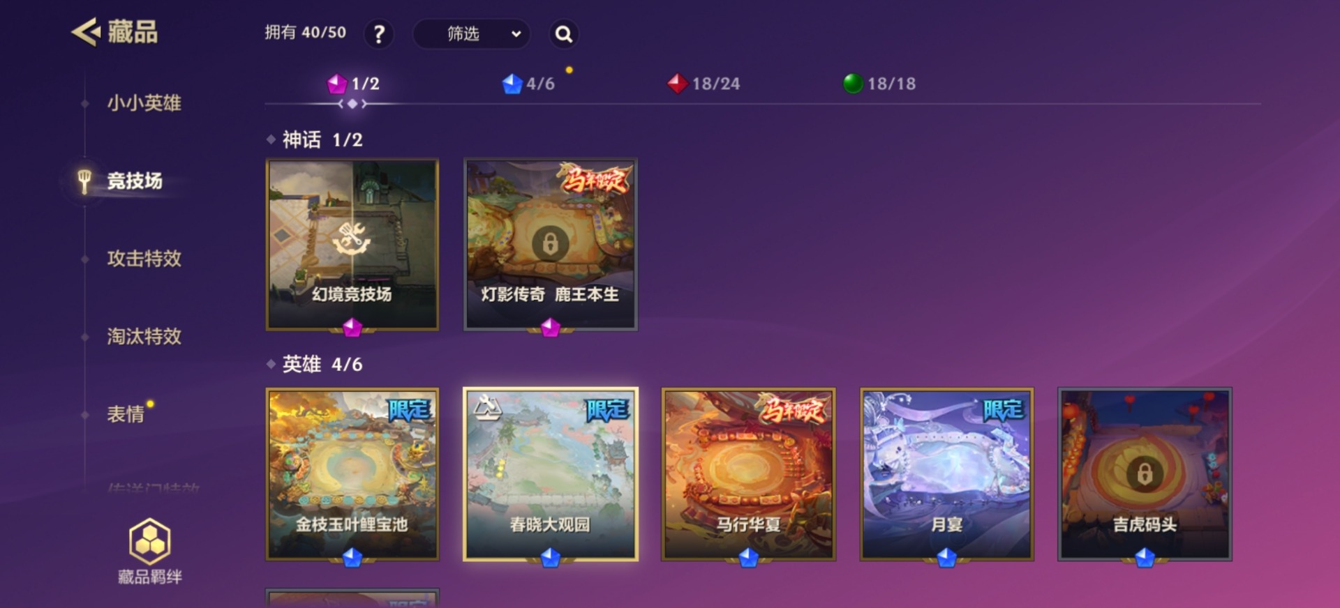 JCCQM41181金铲铲之战账号详情图5